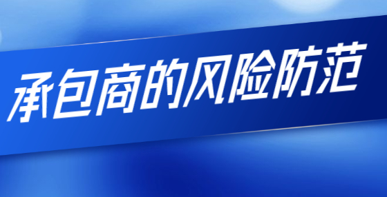 常見的投標(biāo)書造假行為有哪些，需要承擔(dān)什么法律責(zé)任？
