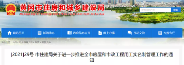 住建委：不得與60周歲以上男性、50周歲以上女性簽訂勞動合同！