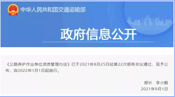 造價資質(zhì)改革后，證書還考嗎？官方通知：造價師成“剛需”！