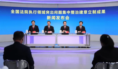 失信懲戒和限制消費(fèi)有何不同？最高法解答