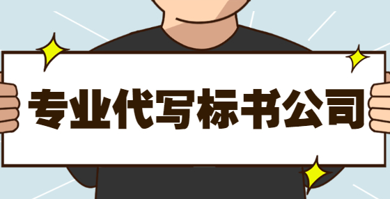 什么情況下應(yīng)當(dāng)終止招標(biāo)公證活動(dòng)？