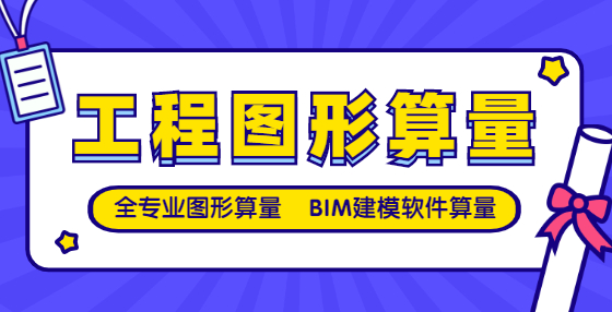 工程造價打、壓預(yù)應(yīng)力鋼筋砼管樁計算規(guī)則及公式