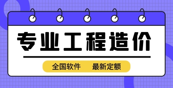 什么叫經(jīng)濟效益評價？什么叫造價分析？造價分析的目的是什么？