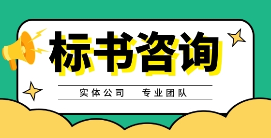 如何更好處理“報(bào)價(jià)明顯偏低”的問題？