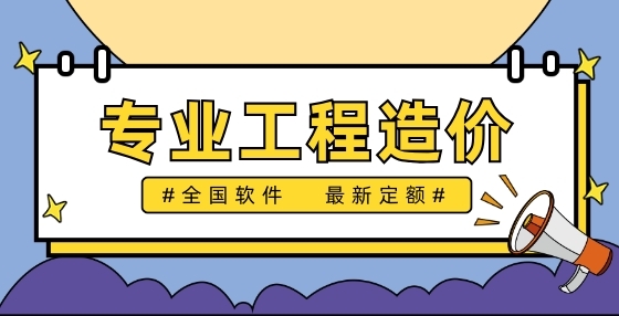 什么叫工程項(xiàng)目？工程項(xiàng)目綜合概、預(yù)算書都包括哪些內(nèi)容？