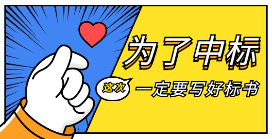 政府區(qū)塊鏈招投標(biāo)市場(chǎng)活躍 “區(qū)塊鏈+警務(wù)”等多元化領(lǐng)域成方向