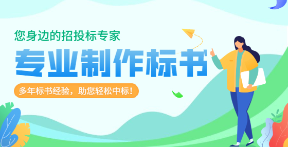 典型標(biāo)書廢標(biāo)項(xiàng)（九）：報(bào)價錯誤