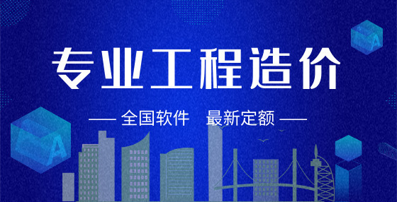 專業(yè)標(biāo)書制作公司告訴你：標(biāo)底是什么意思？