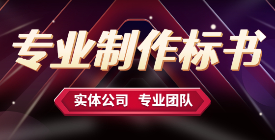 招標(biāo)采購(gòu)活動(dòng)是否需要提交樣品？