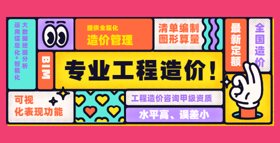 在什么情況下，需要調(diào)整定額消耗量中的材料用量?