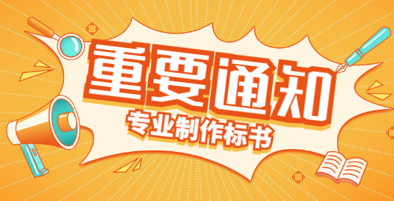 報價文件和招標(biāo)文件有何區(qū)別？
