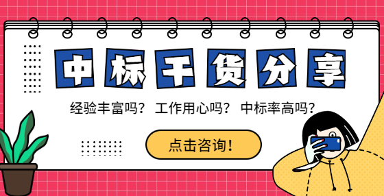聯(lián)合體投標(biāo)，各方應(yīng)當(dāng)具備哪些條件？