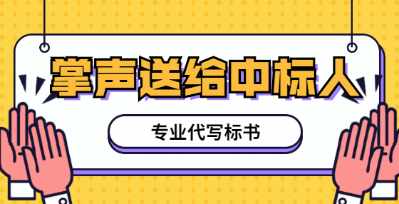 什么是投標(biāo)價？