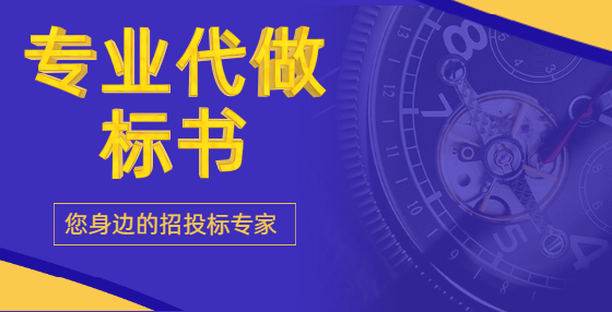 不按照規(guī)定組建評標(biāo)委員會將面臨怎樣的處罰？