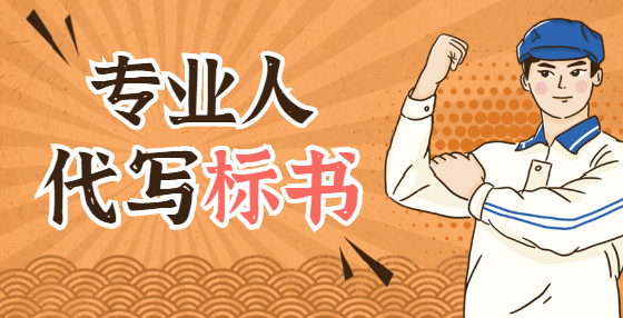 什么是聯(lián)合體投標(biāo)？它有哪些優(yōu)勢？