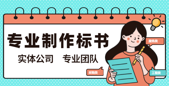 什么是簽約合同價？