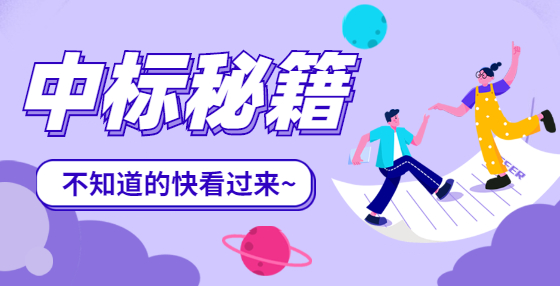 招投標(biāo)為什么要進(jìn)行資格預(yù)審，這種模式有何利弊？