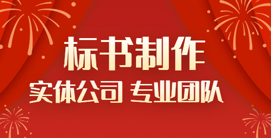 哪些情況會(huì)被沒(méi)收投標(biāo)保證金？