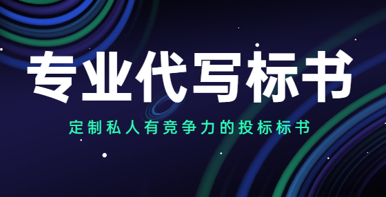 邀請(qǐng)招標(biāo)項(xiàng)目出售標(biāo)書時(shí)間已過，還可以出售招標(biāo)文件嗎?