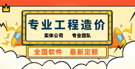 鋼結(jié)構(gòu)計(jì)算26個(gè)要點(diǎn)，工程造價(jià)初學(xué)者必備！