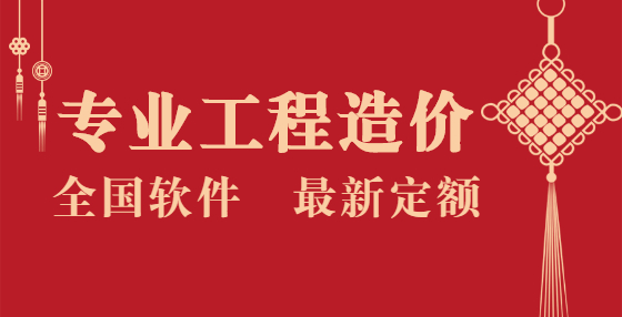 綜合腳手架是否包含電梯井、剪力墻等施工腳手架?