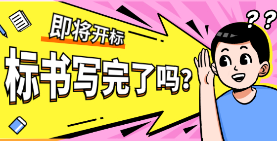 一條管溝同時直埋多根管道時，應(yīng)該怎樣計算土方工程量?