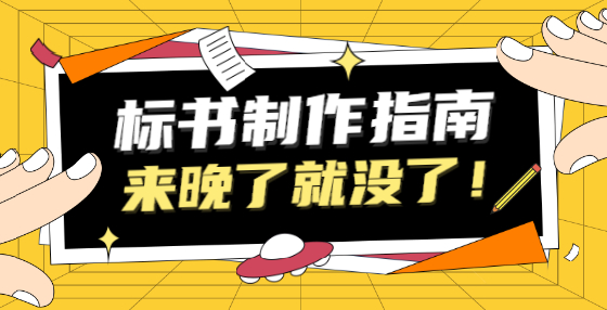 政府采購(gòu)工程項(xiàng)目投資金額未達(dá)到公開招標(biāo)的數(shù)額標(biāo)準(zhǔn)怎么辦？
