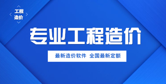 在工程造價(jià)中，通風(fēng)管道中的彎頭、三通、變徑管等部件，如何進(jìn)行工程算量?