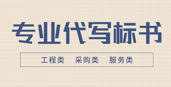建筑企業(yè)資質(zhì)申報