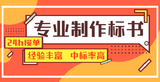 評(píng)審專(zhuān)家的這些違規(guī)操作，見(jiàn)到就要舉報(bào)！