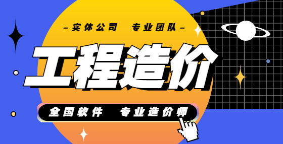 為什么計算人工單價時，定額與實際差額這么大？