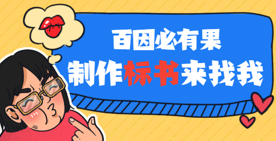 招標(biāo)代理機(jī)構(gòu)從業(yè)應(yīng)具備的基本條件？投標(biāo)保證金可以使用什么形式，以多少為限？