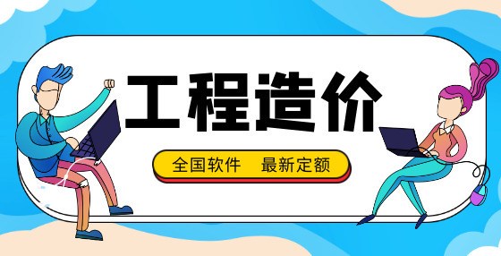 什么是建筑工程定額？