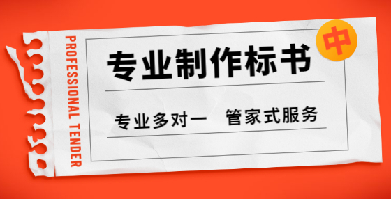 可否要求投標(biāo)人為企業(yè)法人？