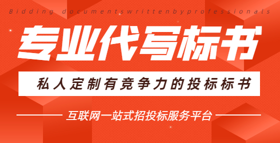 交易中心能否審查招標(biāo)文件？
