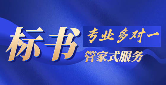治理串標(biāo)，有哪些手段？