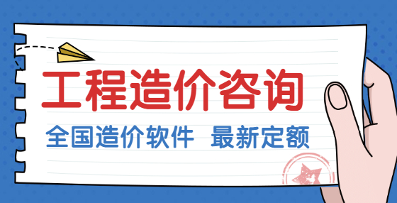 工程造價必備的33條預算公式