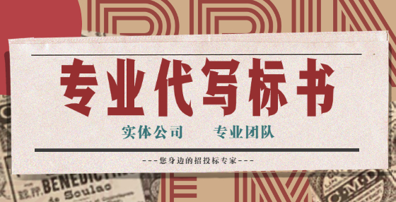 可否要求投標(biāo)人為企業(yè)法人？