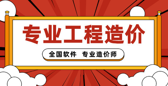 工程造價(jià)里基本建設(shè)工程預(yù)算都有哪幾種？