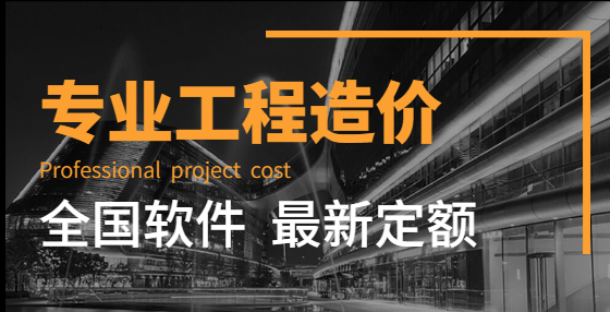 什么是工程建設(shè)定額？