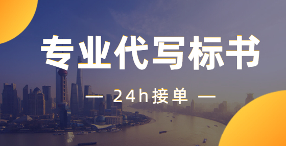 當(dāng)前招標(biāo)投標(biāo)工作的薄弱環(huán)節(jié)主要有哪些？