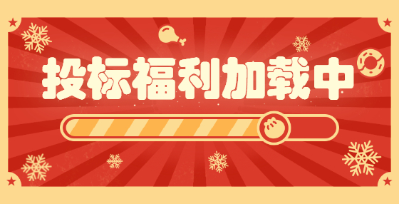 在招標(biāo)時(shí)可否要求投標(biāo)人提供無訴訟證明？