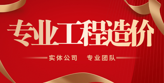 如何理解工程量清單與定額的關(guān)系？