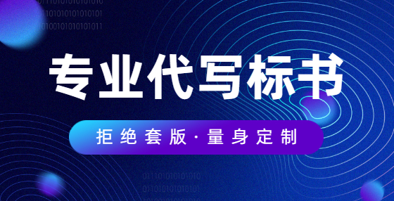開標(biāo)期間招投標(biāo)雙方都擁有怎樣的權(quán)利和義務(wù)？