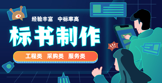 投標(biāo)人中標(biāo)后進(jìn)行分包應(yīng)注意哪些問(wèn)題？