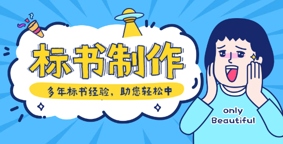 評(píng)標(biāo)委員會(huì)應(yīng)如何確定中標(biāo)人？