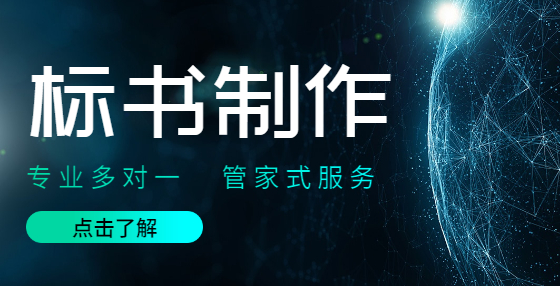 商務(wù)評(píng)審和技術(shù)評(píng)審的主要內(nèi)容是什么？