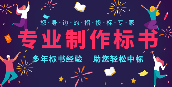投標(biāo)人或者其他利害關(guān)系人認(rèn)為招標(biāo)投標(biāo)活動(dòng)不符合法律、行政法規(guī)規(guī)定的，該怎么辦？