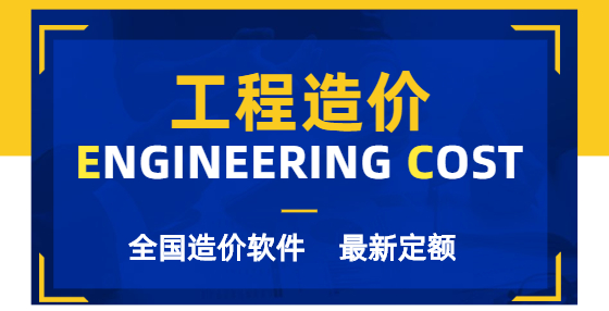 什么叫建筑、安裝工程概算定額？