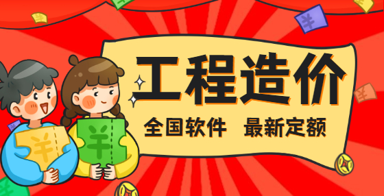 工程造價主要都做什么工作？